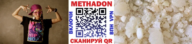 МЕТАДОН белоснежный  Купить где  Дмитриев 